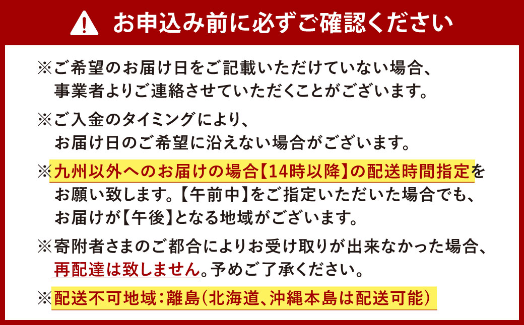 【指定日必須】 とらふく刺身セット (3人前)