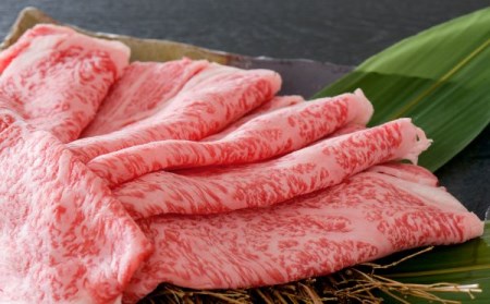 山形牛 千日和牛 肩ロース すき焼き用 300g 山形牛 肉