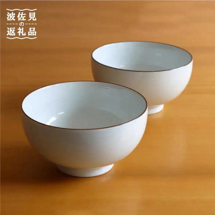 【白山陶器】【どんぶり】白磁千段 6寸深めん丼 2ピースセット 【波佐見焼】[TA111]