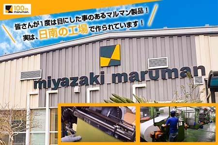 マルマンのスケッチブック＆スケッチパッドB4サイズ2種セット(合計15冊)　雑貨　文房具　メモ帳　国産 DB12-23