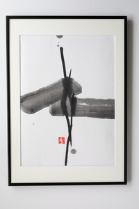 福岡市ゆかりの墨象作品《信》原画（A3額装）／「静かなる強さの系譜」黒田官兵衛シリーズより