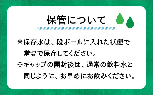 ＜5年保存＞秩父の保存水 2L×20本 | 天然水 てんねんすい 水 みず 5年保存 水 天然水 ペットボトル ケース 箱 段ボール ダンボール 保存水 備蓄 防災備蓄用 防災 おいしい水 国産 ミネラルウォーター ミネラルウオーター 国産天然水 秩父 湧き水 湧水 ラベル 軟水 弱アルカリ性 秩父山水 山 おすすめ オススメ 日本 埼玉県 横瀬町