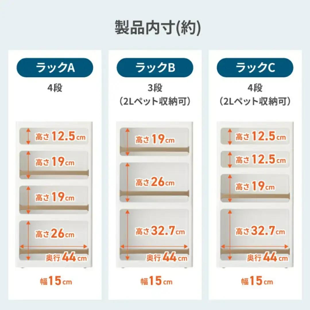 隙間収納 ストランティ ラックB ホワイト すき間収納 収納ボックス サニタリー スリムラック 洗面所 キッチン スリム収納 新生活 一人暮らし 【012S008】