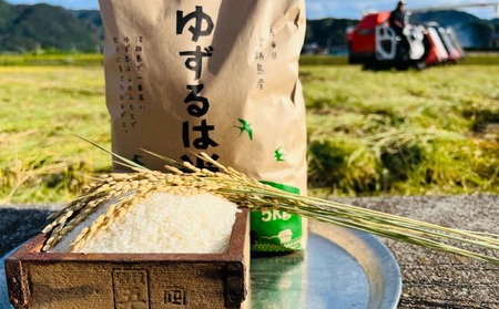 【島田青果】淡路島ゆずるは米 ５kg～ひょうご安心ブランド認証取得～