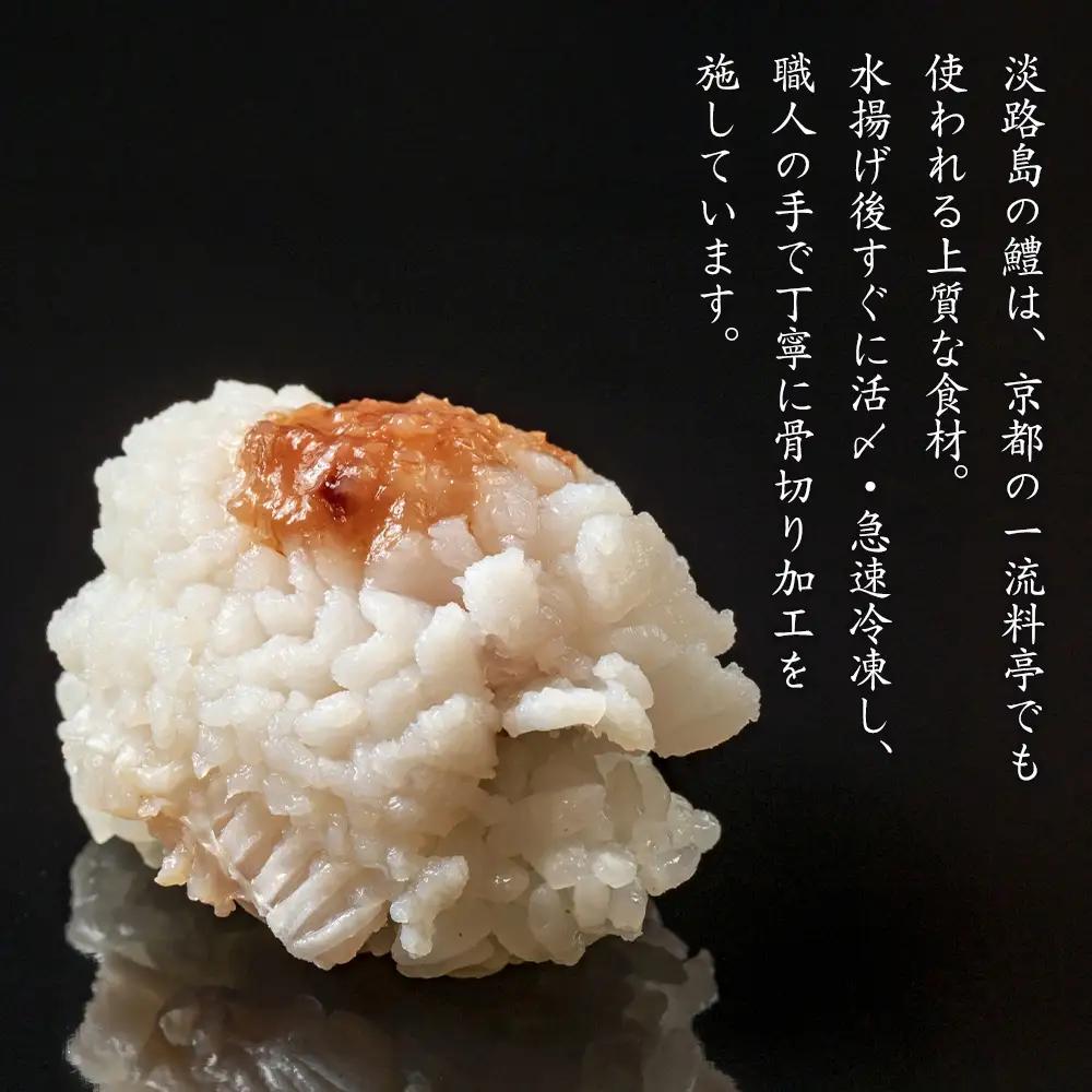 活〆淡路島産 鱧 （はも） 骨切り 【鮮度自慢】 1kg（500ｇ×2袋） 冷凍