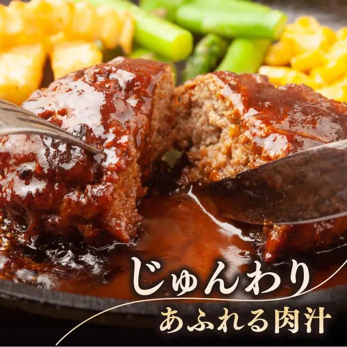 【全2回定期便】長崎和牛 ハンバーグ（150g×10個）[JEP015] ハンバーグ