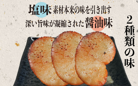 愛知県産平貝(タイラギ)干物　(塩味・醤油味　各1パック)セット冷凍 干物 貝 魚介類 醤油 塩 しお しょうゆ 平貝 タイラギ かい カイ 魚貝 魚介 海鮮 刺身 平貝 タイラギ たいらがい かい 