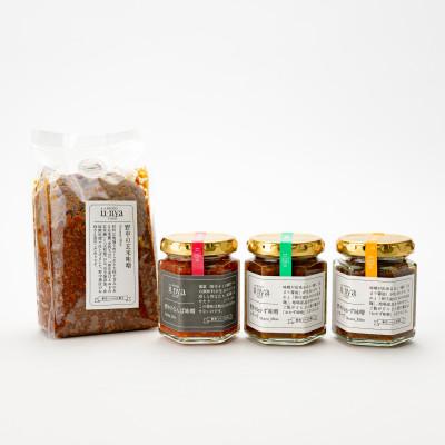 ふるさと納税 新庄市 ii-nyaFOOD 「新庄市野中」の味噌・おかずみそセット