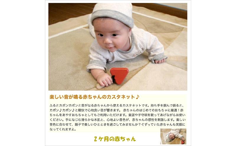 木のおもちゃ 赤ちゃんのカスタネット psc 赤ちゃん おもちゃ 車 はがため おしゃぶり 知育玩具 出産祝い 日本製 カタカタ 男の子 女の子 おしゃれ プレゼント 木製 玩具