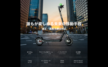 【免許不要】特定小型原付 RICHBIT ES1 Pro シルクホワイト 【Acalie】 電動キックボード コンパクト 折りたたみ[MGS004-2]