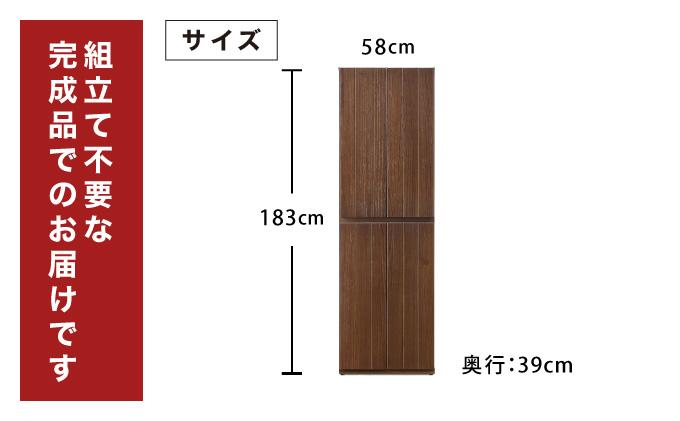 Jack（ジャック）幅58H シューズボックス （DK）【北海道・東北・沖縄・離島不可】CN074