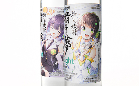 洛いも焼酎「精華の夢」light白＆黒500mlセット(ふるさと納税オリジナルイラスト)【1283455】