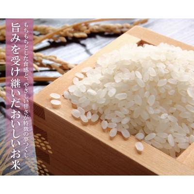 ふるさと納税 福智町 【新米】令和7年産 研ぐお米 夢つくし10kg |  | 02