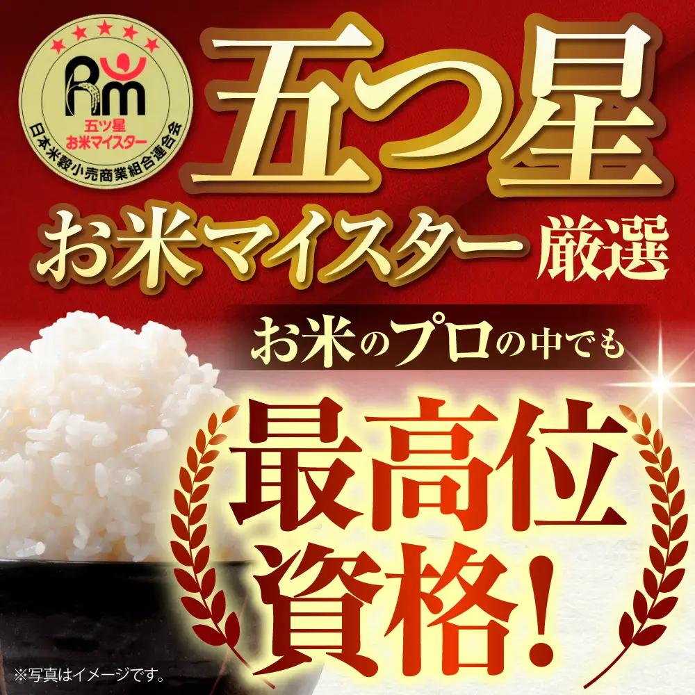 【全12回定期便】 雑穀5 900g（300g×3袋）佐賀県産五穀米 【大塚米穀店】[HBL190]