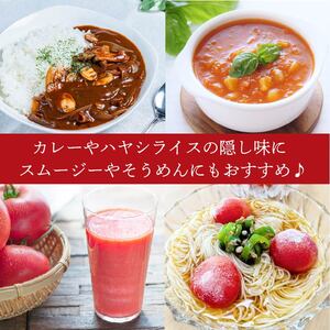 冷凍 トマト 中玉 2kg 以上 マキノハニー 枝完熟 トマト トマトップ トマト トマト トマト