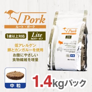 ドライドッグフード ルート・ポーク・ライト 中粒 1.4kg【ドックフード 犬用 ペットフード おやつ ドックフード】