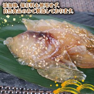 目鯛のみりん干し 無添加 冷凍配送 惣菜 鯛 鯛 メダイ