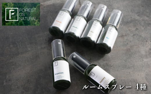 
ルームスプレー（ fresh , koyamaki , relax , honey ) 50ml 4種セット
