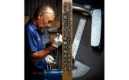 ピン型パター(BKボロン)(MS-04) 34.5インチ