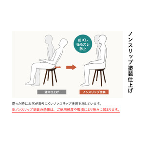 【浜本工芸】オーク無垢　7508スツール　ダイニングテーブル用