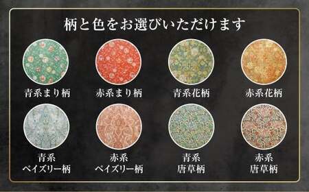 【柄と色が選べる】【手づくり】エジプト綿 薄掛けふとん 約1.8kg入 150×200cm 掛け布団 ふとん 布団 寝具 綿 和ふとん 和布団 サテン 茨城県 守谷市