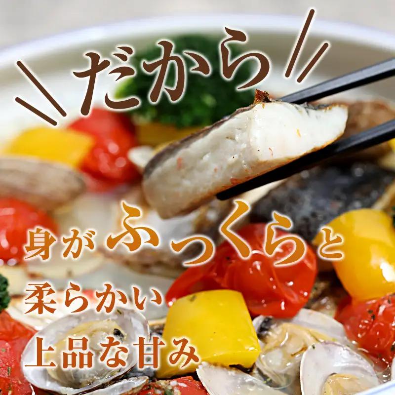 【訳あり】 骨取りさわら （サゴシ） 切り身 500g