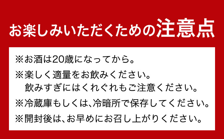 日本城 純米大吟醸酒 純米吟醸酒 根来 飲み比べセット 720ml×2本セット 厳選館《90日以内に出荷予定(土日祝除く)》 和歌山県 日高川町 酒 純米吟醸 飲み比べ 1440ml 純米大吟醸酒 純