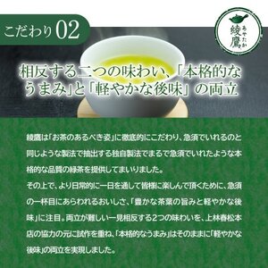 日本コカ・コーラ 綾鷹 濃い緑茶 2L 6本 ペットボトル ケース【1721655】