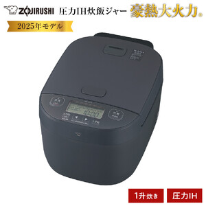 象印 圧力IH炊飯ジャー 1升炊き ( 炊飯器 ) 「 豪熱大火力 」 NWYC18-BZ スレートブラック