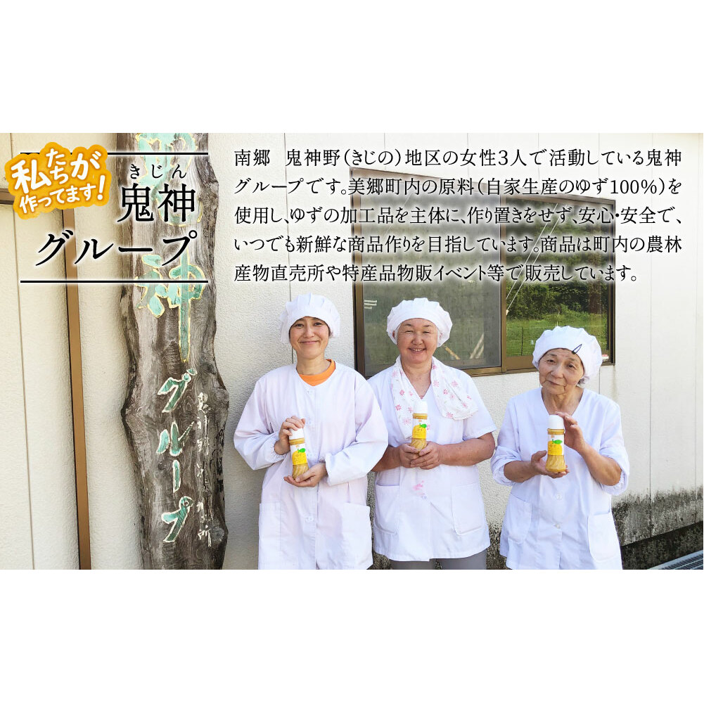 柚子胡椒 赤ゆずこしょう&青ゆずこしょう 各 60g 2本 セット [農林産物直売所 美郷ノ蔵 宮崎県 美郷町 31ab0106] 調味料 赤唐辛子 青唐辛子 柚子 ゆず 唐辛子 詰め合わせ 手作り_