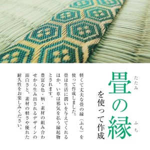 SZ0159　【畳の縁で制作】バッグインバッグ（角通し〔黒〕）
