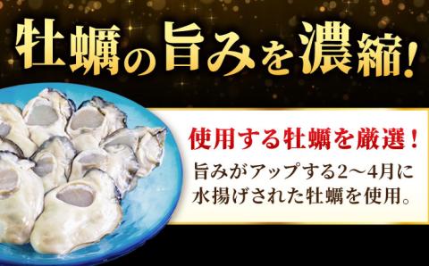 新感覚の牡蠣レシピ！広島産牡蠣のリエットオリジナル4個セット 牡蠣 かき カキ リエット パテ 江田島市/e's[XBS026]