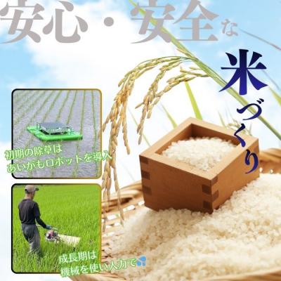 ふるさと納税 比布町 令和7年産 今野農園 ゆめぴりか有機米 精米 10kg【アークフーズ(株)】 |  | 02
