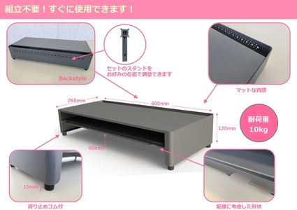 DS600G 机上ラック 幅600mm(グレー)＆DSSG モニタースタンドセット  [2339]