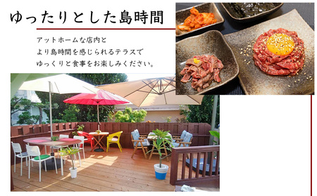 皆様に最高のお肉を！【肉や食堂inへんざお食事券】30,000円分