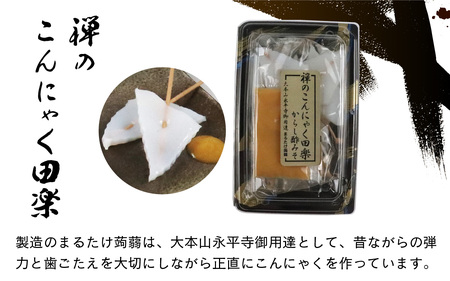 今庄純米吟醸３種と旨い物
