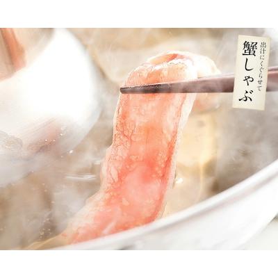 ふるさと納税 敦賀市 【お刺身OK】プレミアム!ズワイ蟹 ポーション 500g / 約20〜25本|053-a017-0 |  | 03