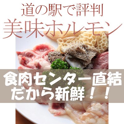 30年以上愛される秘伝の味!ガツのにんにく漬(200g×10P)　ガツ盛【配送不可地域：離島】