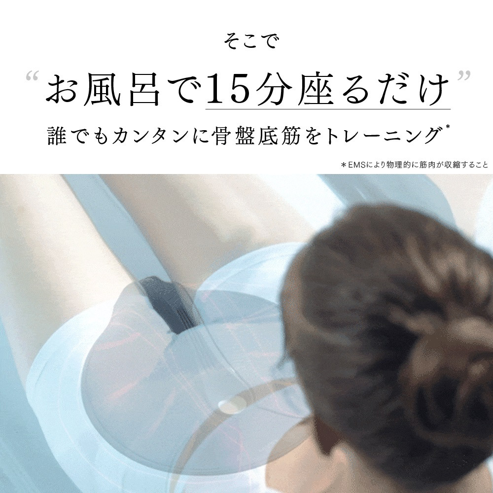 【福岡市】MYTREX AQUA QUTTO