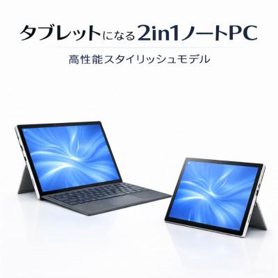 ふるさと納税 秦野市 【Surface Pro 7+】第11世代Core i5 / メモリ16GB / 256GB |  | 01
