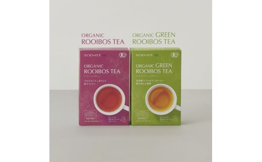 0017-005　SOD-IST オーガニック ルイボスティー・オーガニック グリーンルイボスティー 2種セット（ティーバッグタイプ）