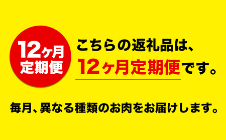 【12ヶ月定期便】あか牛 ステーキ 12種 極上 食べ比べ 定期便 12回《お申込み月の翌月から出荷開始》有限会社 三協畜産 サーロイン ランプ 肩ロース イチボ 三角バラ カイノミ ミスジ クリミ 