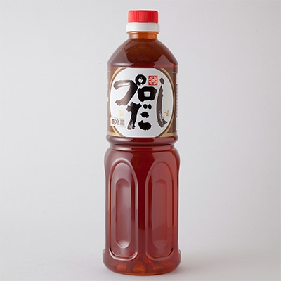 
プロだし1000ml　6本セット【1087579】
