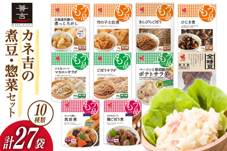 惣菜 10種 計27個 ヤマザキ もう一品 [22424502] 惣菜