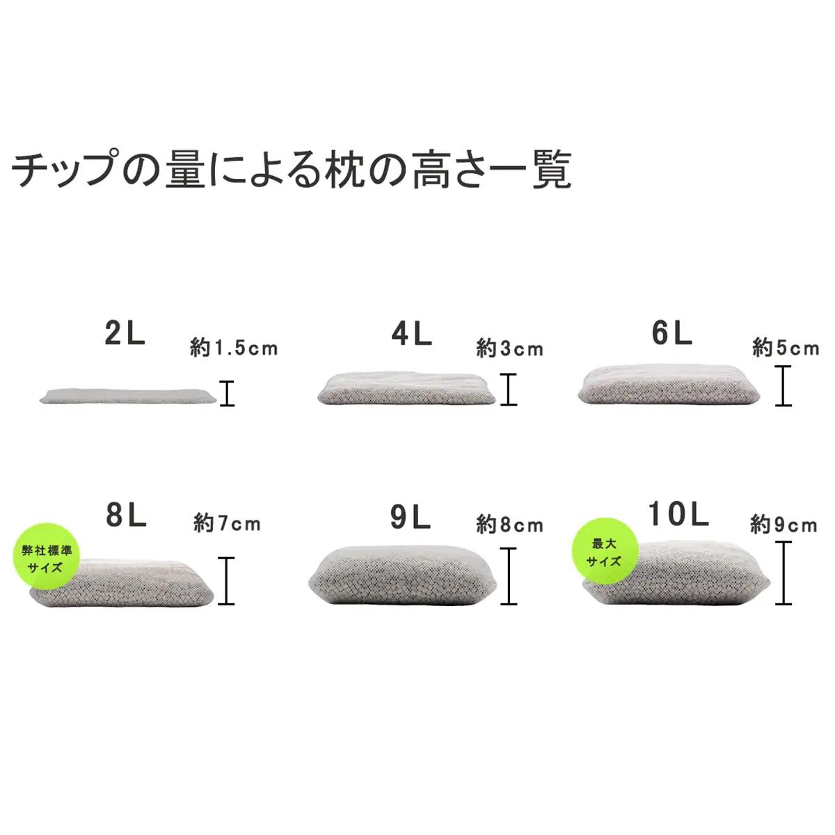 ひのきが香る「ひのき枕」【43-8】