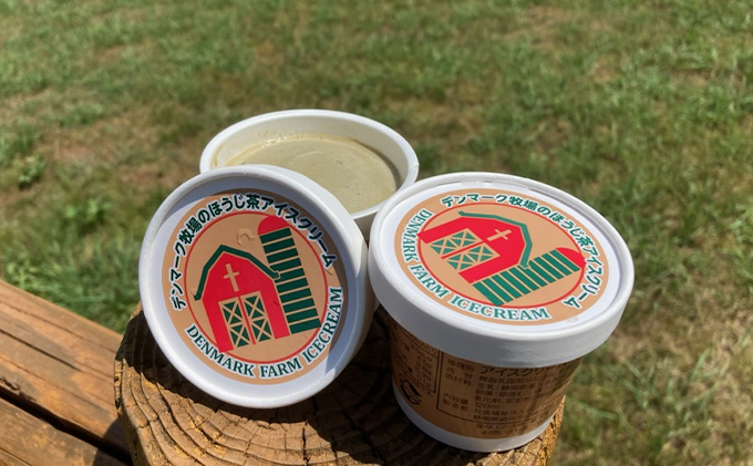 デンマーク牧場のアイスクリーム　ミルク8個・ほうじ茶４個セット 焙茶 人気 厳選 袋井市 スイーツ ひんやりスイーツ デザート 食後 おやつ 袋井市産茶葉使用 夏 涼 食べ比べ 詰め合わせ 