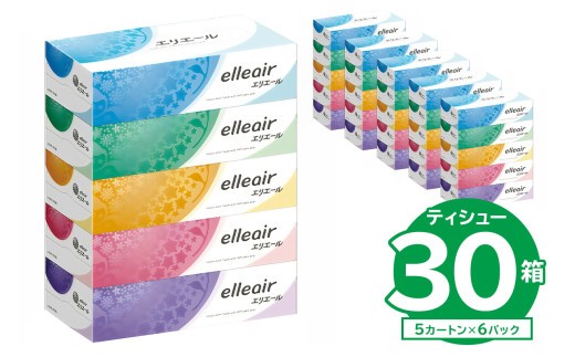 
【ハーフサイズ】エリエール ティシュー　180W5P×6パック【 ボックス ティッシュ ペーパー 箱ティッシュ 日用品 新生活 備蓄 防災 消耗品 生活雑貨 生活用品 ストック パルプ100％ 岐阜県 可児市】
