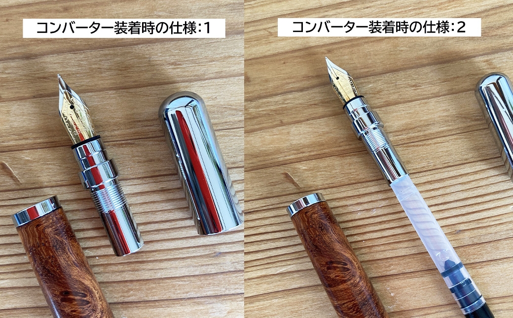 サテンウッド （ リボン杢 ） の万年筆N （ C ）