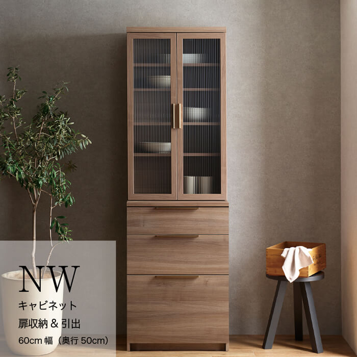 【ふるさと納税】キッチンボード NW-600K [No.1074] ／ 家具 インテリア 岐阜県