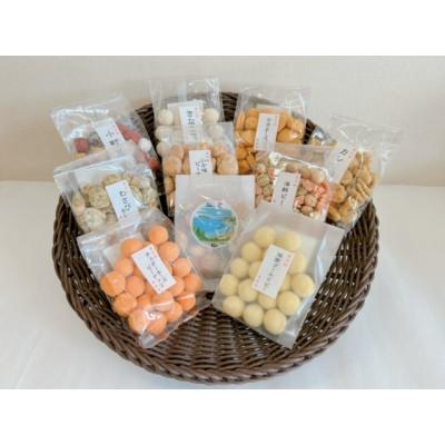 ふるさと納税 茅ヶ崎市 【鎌倉まめや】定番豆菓子10袋セット